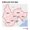 2022 문화의 날 - 경원선 문화완행열차 | 안중근 조선족? 윤동주는?