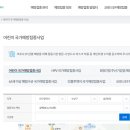 신소아청소년과의원 네이버블로그
