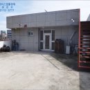 통도정비공업사 이미지