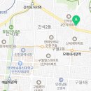 교동찜닭간석
