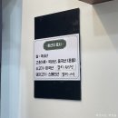 정성앤김밥 | 가성비 스팸마요김밥 범어사역 정성앤김밥 방문 포장 후기
