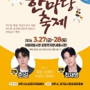 여주세종시장상점가