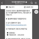 아이좋아 네이버블로그