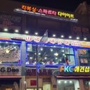 산청토박이 이미지