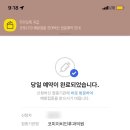 코미이비인후과의원 이미지