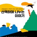 화랑유원지_경기도미술관주변 이미지