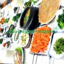 수덕골미락 이미지