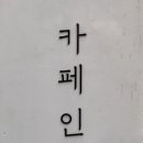 한옥점 이미지