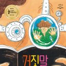 삼국지마라탕 - 마포구 마포대로 49 | 삼국지마라탕