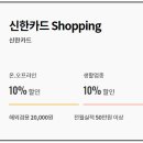 영할인마트 이미지