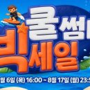 ㈜스타오토케어 루리웹게임뉴스