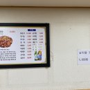 경동신발 이미지