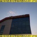 주우 주식회사