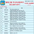 제이알에프 이미지
