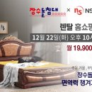 장수렌탈