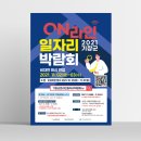 주식회사신영건설산업 네이버블로그