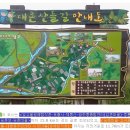 대촌산들길 이미지