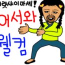 니니브 이미지