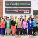 감삼제2경로당 이미지