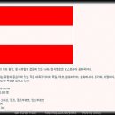 숲속에일출좋은펜션 이미지