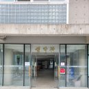 동국대학교 만해마을 수련원 | 강원도 인제 동국대학교 만해마을 수련원 LVM 483 SRL 설치 후기