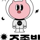 우주족발 이미지