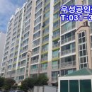 진말대우3차아파트 이미지