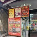 송월정육점 이미지