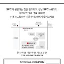 라그릴리아 현대시티몰 가든파이브점 이미지