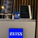 자이스비전센터안경원 | 인천 송도 안경원 '자이스 비전센터' Tax Free 시작! (Incheon Songdo Optician Tax Refund)