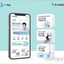 원데이피싱