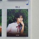 [2026.06.10] 연극 나의 별 박지예 마나 지예 마나 위주의 자둘 후기