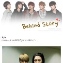 MYNAME Behind Story #.10 「120115 여자프로농구 올스타전 시범경기」 이미지