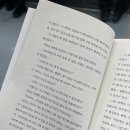 이디스업 | 이선 프롬 : 이디스 워튼