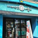 아마스빈망포역점