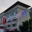 운주카센타
