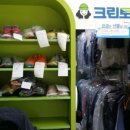 휴먼시아세탁소 이미지