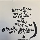 수원-1896 | 감곡 매괴 성모 순례지 성당