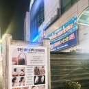 내방역 1번출구 뒤 이미지