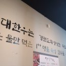 억대한우 이미지