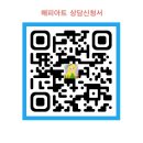 해피아트미술교습소