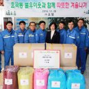효곡동주민센터 이미지