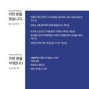 문스타휘트니스(미사점) 이미지