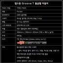 퍼플러