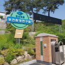 보건환경연구원 이미지