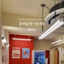 해머스(hammers) 이미지