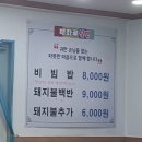 태화루밀면