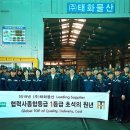 태화물산 이미지