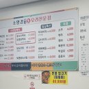 소양강메기생오리 이미지