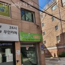 365예한의원 이미지